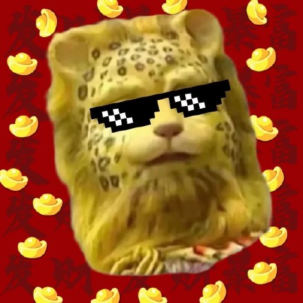当下超火的金钱豹头像表情包合集