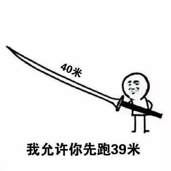火出圈的