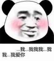 7月11日斗图表情包合集来啦