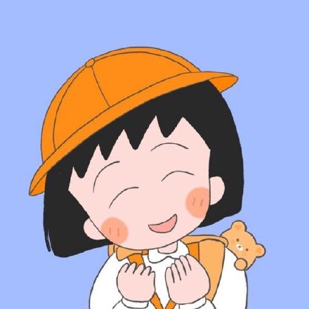 樱桃小丸子头像合集来啦