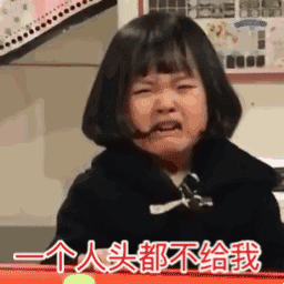 玩王者荣耀时的真实状态，这套表情包太戳人了