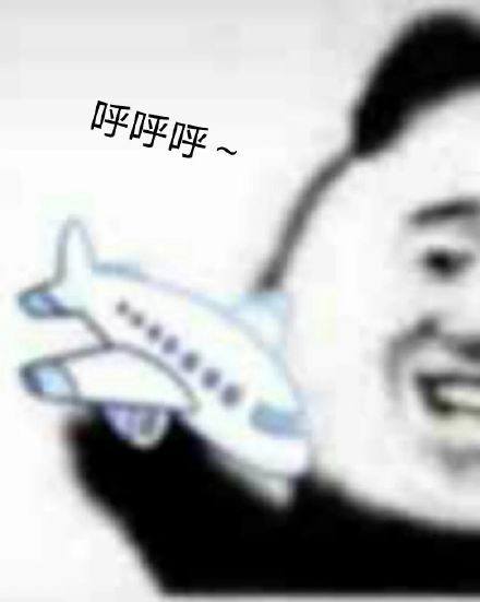 聊天斗图必备！小飞机表情包合集整理好了