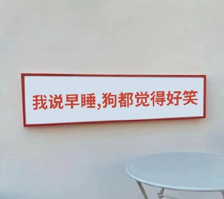 朋友圈背景图素材合集