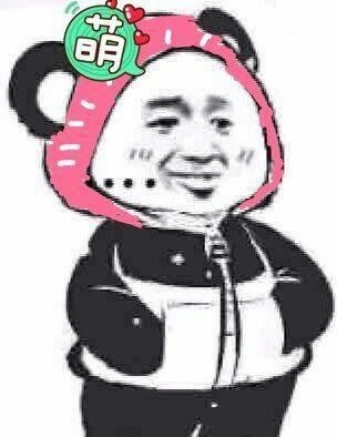 多款插兜兜聊天表情包合集