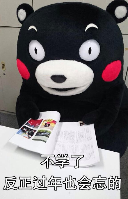 过年摸鱼摆烂表情包合集！反正快过年了啥都无所谓