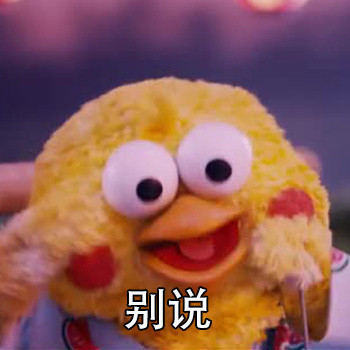 做人别太戏精！这套鹦鹉兄弟表情包太扎心了