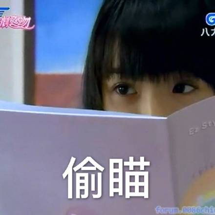 《恶作剧之吻》经典表情包合集