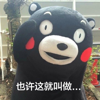 我来晒一晒我的神仙男友