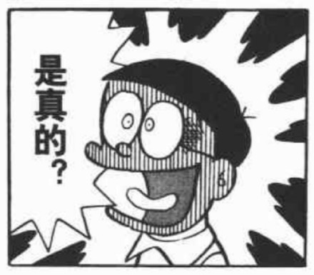 哆啦A梦漫画表情包合集来了，斗图用它准没错