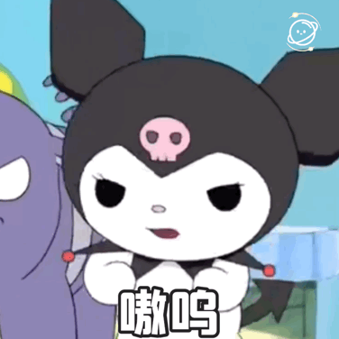 库洛米专属动图表情包合集