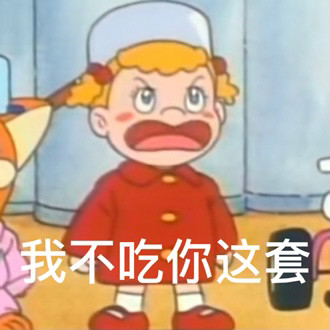 聊天斗图必备！小优表情包合集来了