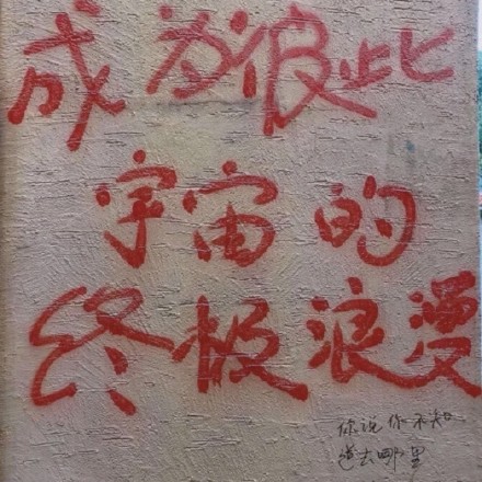 涂鸦表情包合集来啦，聊天斗图直接用