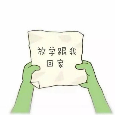 适合表白用的表情包合集