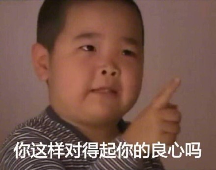 怼人专用表情包合集来啦