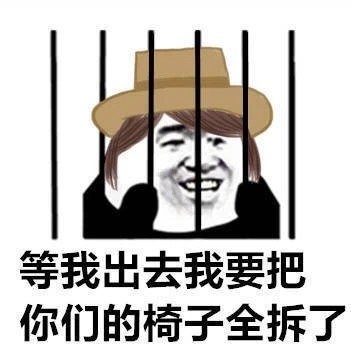 第五人格玩家专属斗图表情包合集