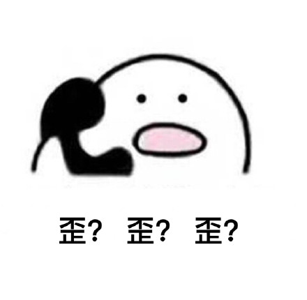 救命！这套打电话表情包简直是当代社恐聊天神器