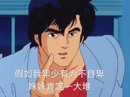 斗图必备！这套渣男表情包火出圈了