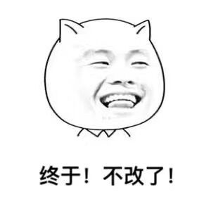设计师的真实日常，看完谁不说一句太真实了