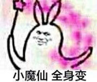 巴拉拉小魔仙表情包合集来啦