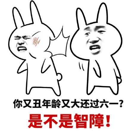 六一儿童节要礼物？这套表情包帮你开口要