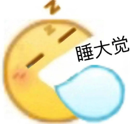 聊天斗图必备！张口小黄脸表情包合集