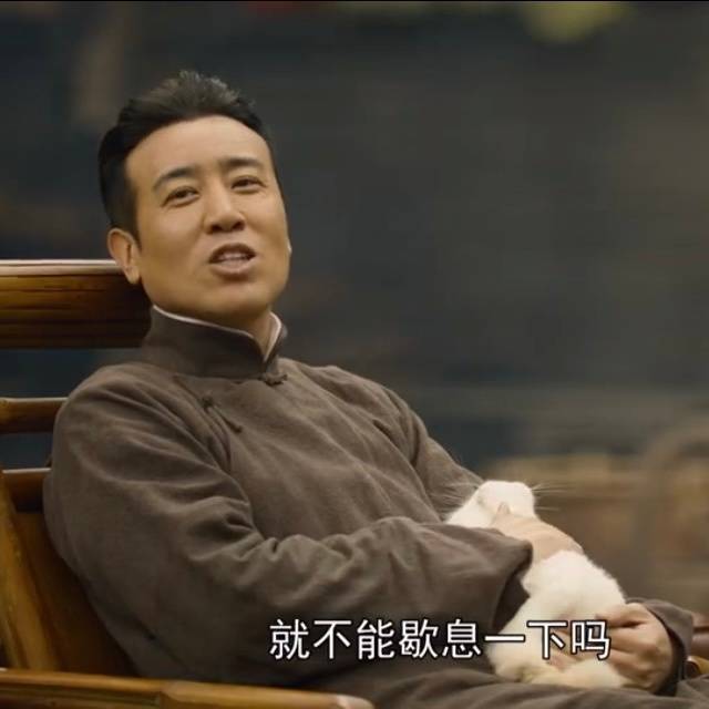 觉醒年代热门斗图表情包合集