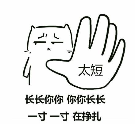 这套拒绝梗表情包，怼人又好笑！