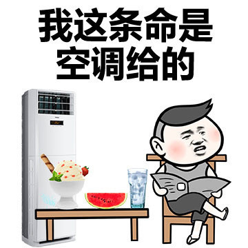 夏天热到破防？用一句话就能讲明白你的城市有多热
