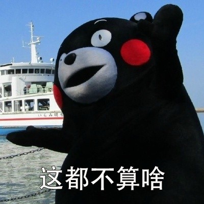 朋友圈日常同款表情包合集