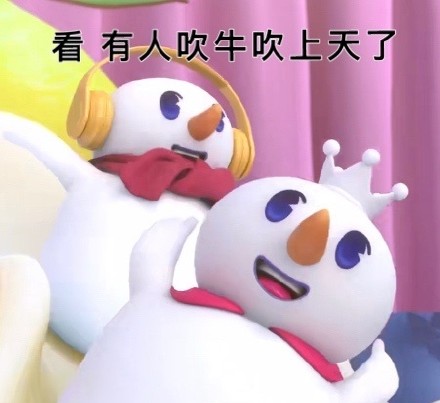 蜜雪冰城专属表情包合集来啦