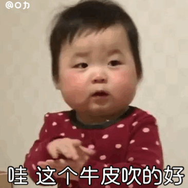 黄夏温鼓掌动态表情包来啦，斗图用得上！