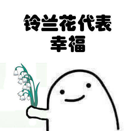 没钱花就等于穷？这套表情包太扎心了