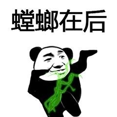 起床开练！这套武功秘籍表情包火了