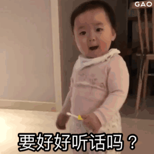 超治愈！一组软萌娃动态表情包合集