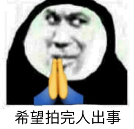 聊天必备！熊猫头拍一拍斗图表情包合集