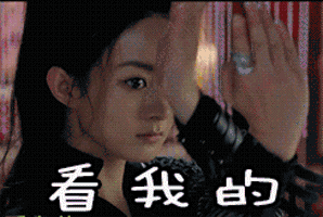 《楚乔传》赵丽颖专属动图表情合集