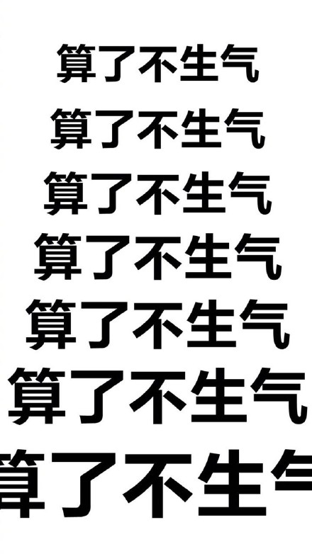 聊天救场神器！仙女气到炸也能快速圆场的表情包合集
