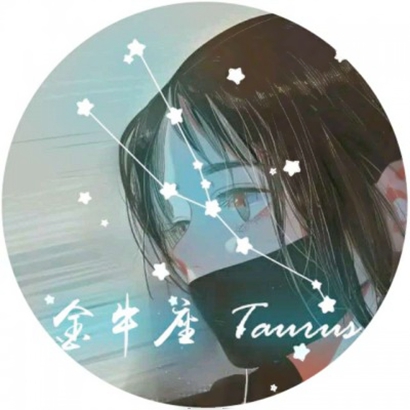 12张带字动漫女生星座头像 高清又好看