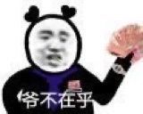 打工人离职必备！这套表情包直接把心声说透了