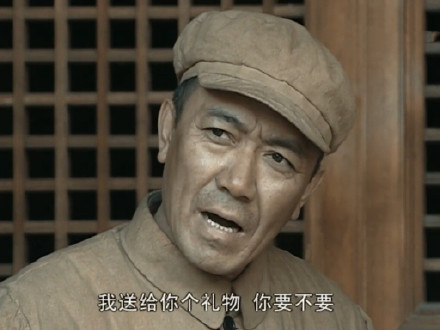 经典再现！《亮剑》李云龙同款表情包合集
