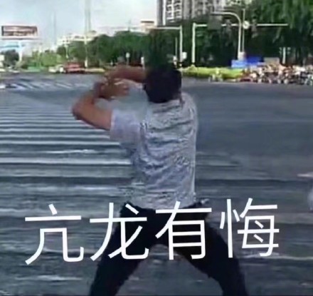 海口小伙爱尬舞，随时随地都能整活