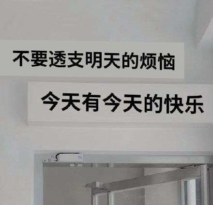 朋友圈背景图素材合集