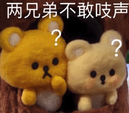 《棉花小兔》鳄鱼兔子表情包（cr: 追大鹅）