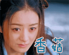楚乔传新表情包上线啦