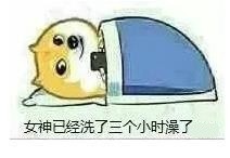 速看！明天周一，现在赶紧睡觉！doge版提醒表情包来了