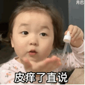 黄夏温haon热门动图表情包合集