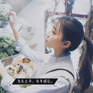 女生带字伤感唯美头像合集 12张高清质感图分享