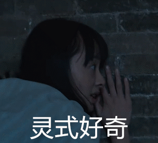 《白鹿原》孙铱“灵式”表情包合集