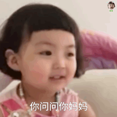 过年催婚整活！罗熙表情包喊话：问问你妈要不要儿媳妇，我挺合适的