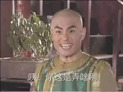 怼人专用表情包合集来啦